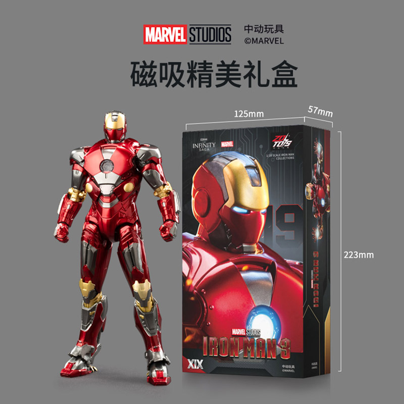 Kids Toys Under $10 - ZD Toys Los Vengadores Iron Man