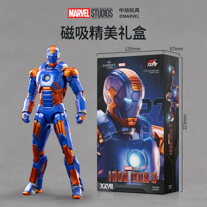 ZD Toys Los Vengadores Iron Ma - Kids Toys Under $10 reseña y precio