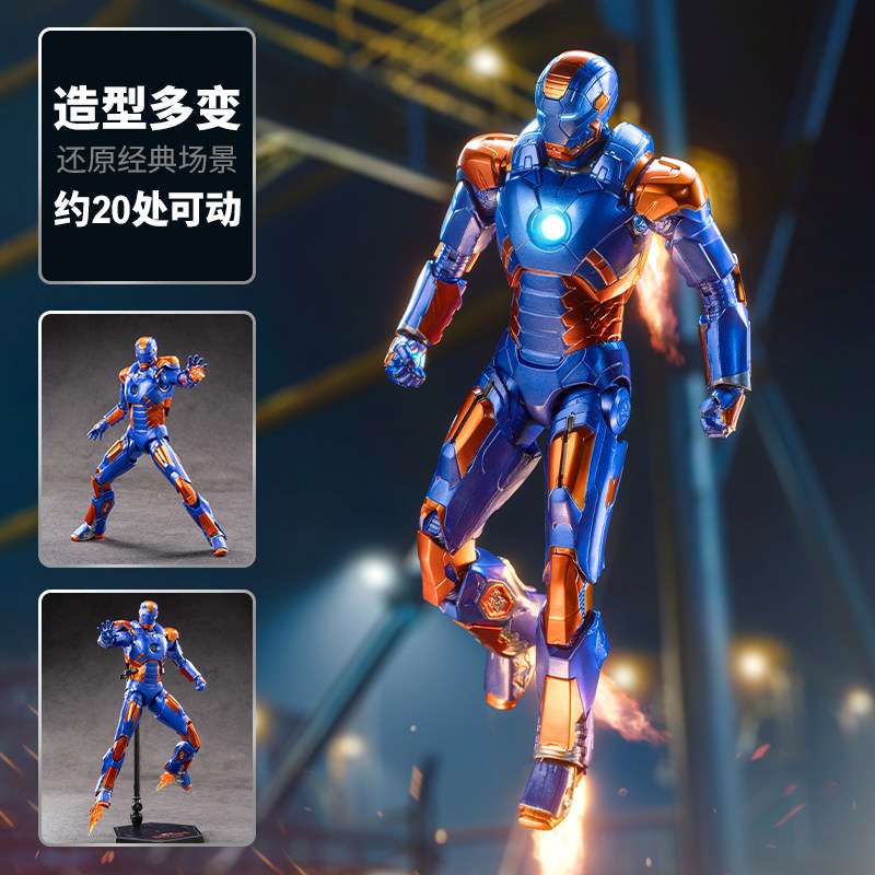 ZD Toys Los Vengadores Iron Ma - Kids Toys Under $10 reseña y precio